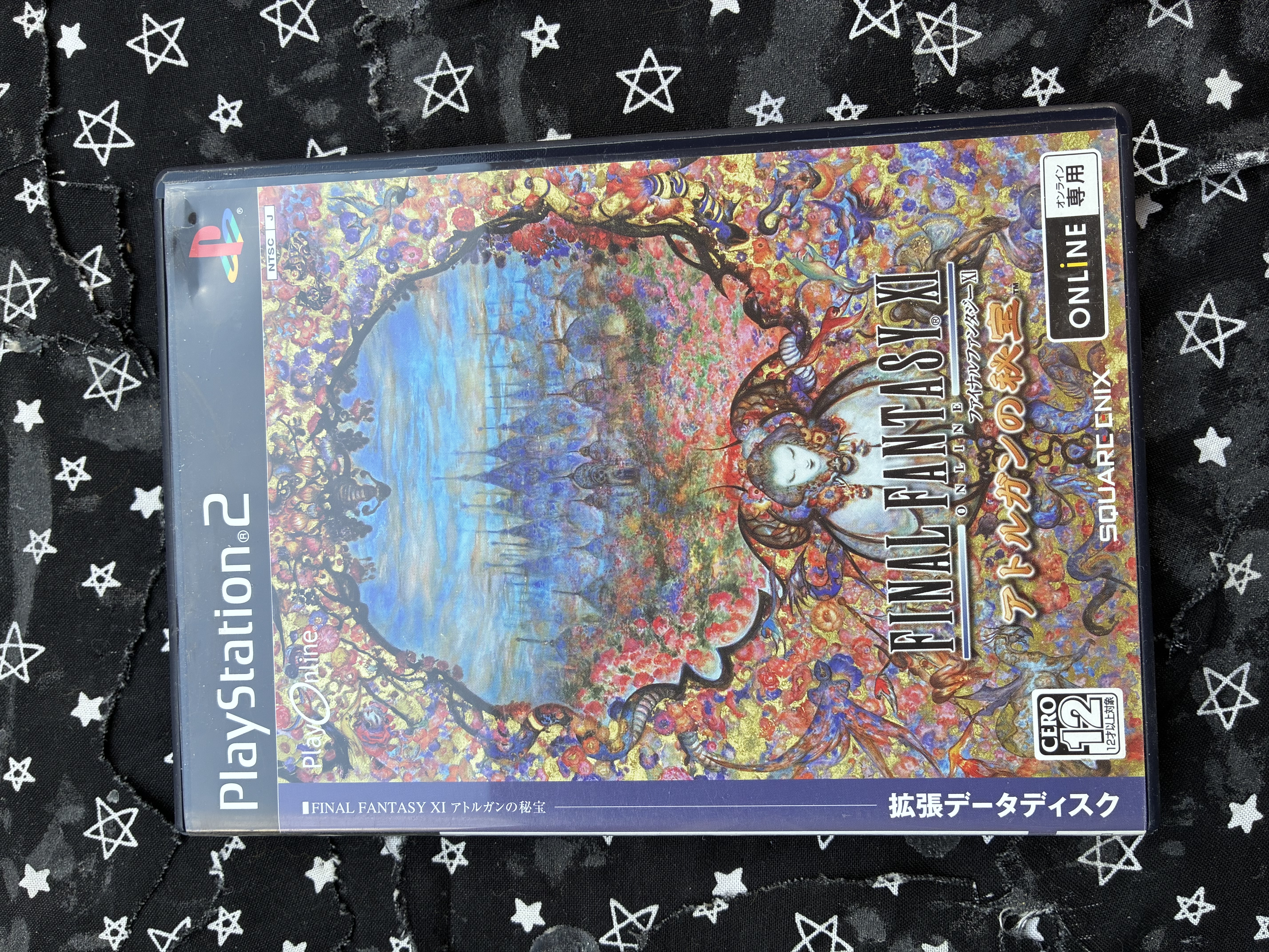 Front of Final Fantasy XI: Treasures of Aht Urhgan.